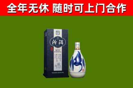 天津回收汾酒