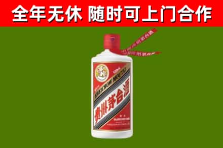 天津烟酒回收飞天茅台酒.jpg