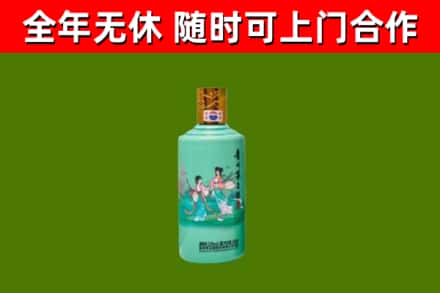 天津回收节气茅台酒