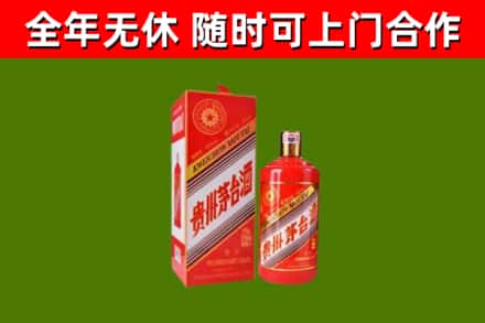 天津回收生肖茅台酒