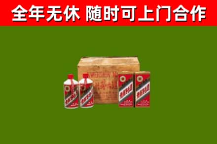 天津回收老茅台酒