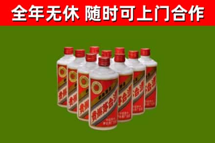 天津回收五星茅台酒