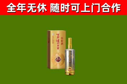 天津烟酒回收百年泸州.jpg