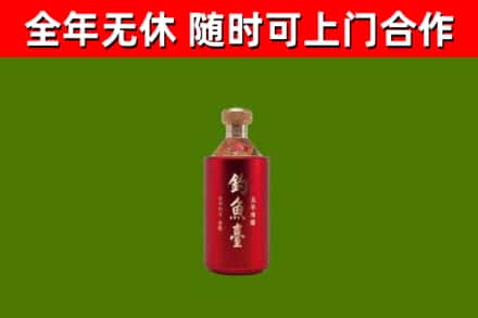 天津回收钓鱼台