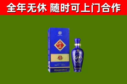 天津回收杜康