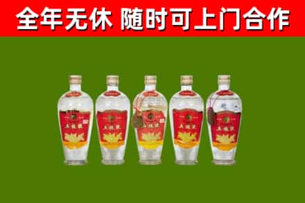 天津回收老五粮液
