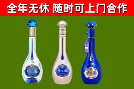 天津烟酒回收梦之蓝系列.jpg