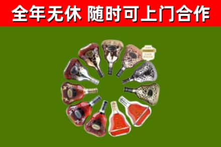 天津回收XO