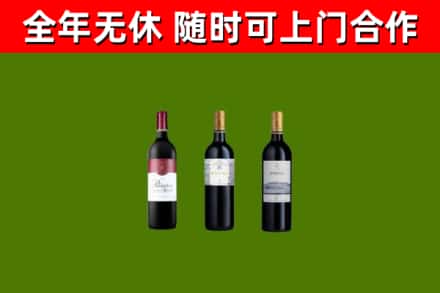 天津回收拉菲红酒